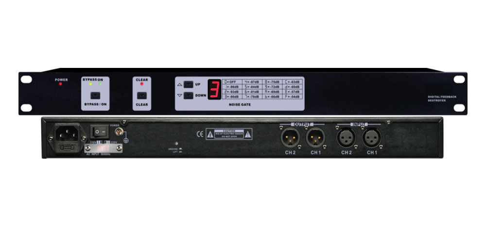 数字反馈抑制器